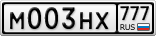 М003НХ777