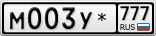 М003У*777