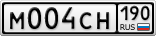 М004СН190
