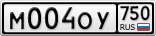 М004ОУ750