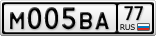 М005ВА77
