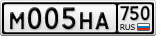 М005НА750