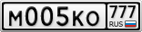М005КО777