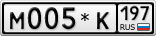 М005*К197