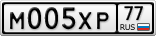М005ХР77