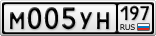 М005УН197