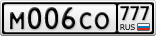 М006СО777