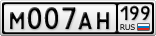 М007АН199