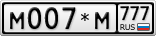 М007*М777