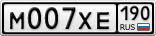 М007ХЕ190