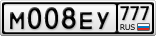 М008ЕУ777