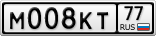 М008КТ77