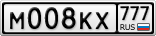 М008КХ777