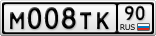 М008ТК90