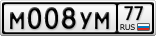 М008УМ77