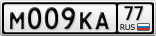 М009КА77