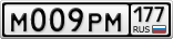 М009РМ177
