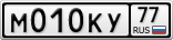 М010КУ77