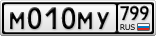 М010МУ799
