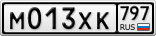 М013ХК797