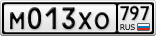 М013ХО797