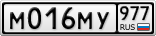 М016МУ977