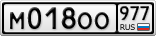 М018ОО977