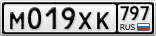 М019ХК797