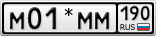 М01*ММ190