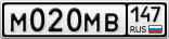 М020МВ147