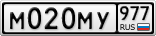 М020МУ977