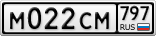 М022СМ797