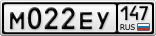 М022ЕУ147