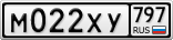 М022ХУ797