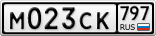 М023СК797
