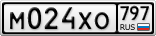 М024ХО797