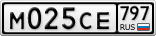М025СЕ797