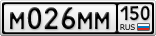 М026ММ150