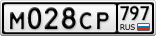 М028СР797