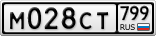 М028СТ799