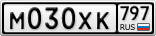 М030ХК797