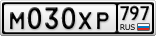М030ХР797