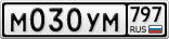 М030УМ797