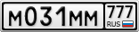 М031ММ777