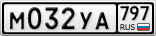 М032УА797