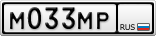 М033МР