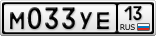М033УЕ13