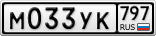 М033УК797