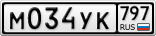 М034УК797