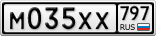 М035ХХ797